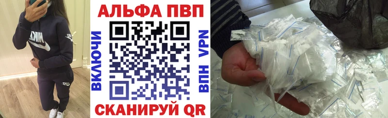 Виды наркоты Новоржев ГАШ  Alpha-PVP  Меф мяу мяу  Бошки Шишки 