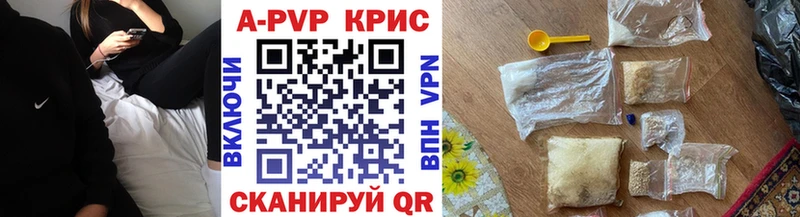 A PVP СК КРИС  что такое наркотик  Новоржев 