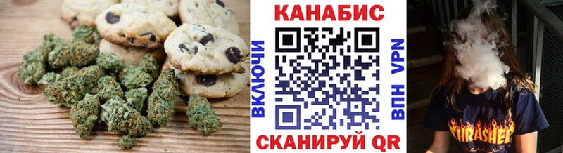магазин продажи   Новоржев  Еда ТГК конопля 