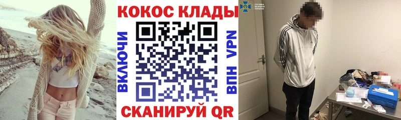 цена наркотик  Новоржев  COCAIN Боливия 
