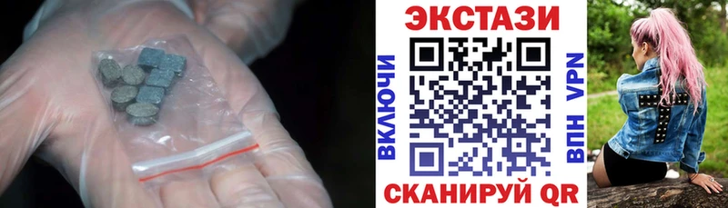 Ecstasy Cube  закладки  Новоржев 