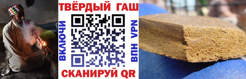 ГАШ гашик  Новоржев 