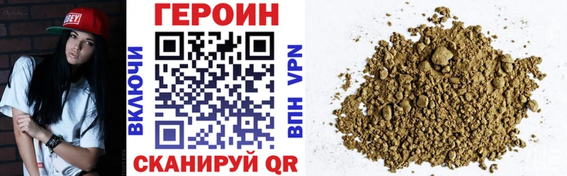 сайты даркнета клад  Новоржев  ГЕРОИН белый  где купить  