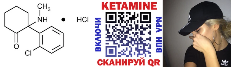 гидра ТОР как найти наркотики Новоржев КЕТАМИН ketamine