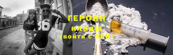 синтетический гашиш Верея