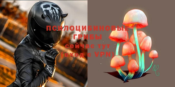 синтетический гашиш Верея