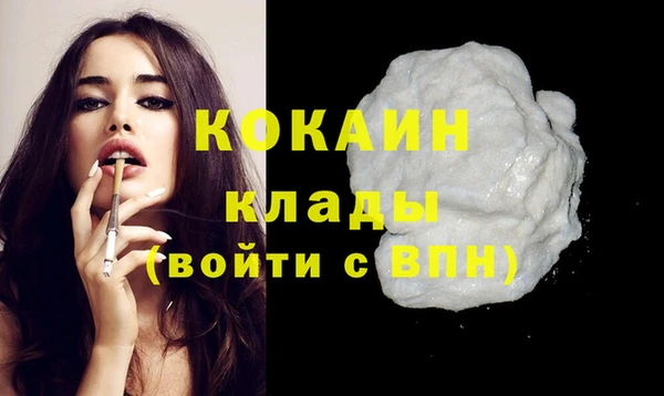 синтетический гашиш Верея