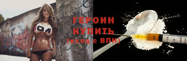 синтетический гашиш Верея