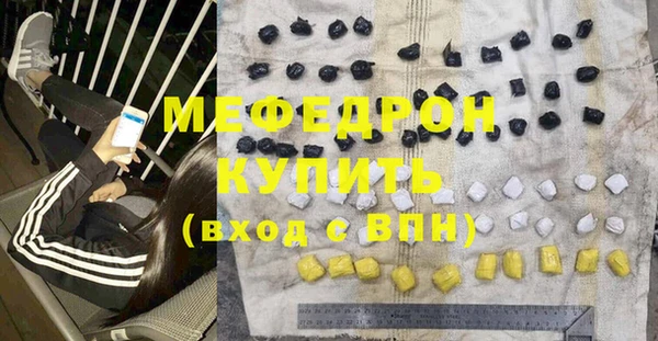 синтетический гашиш Верея