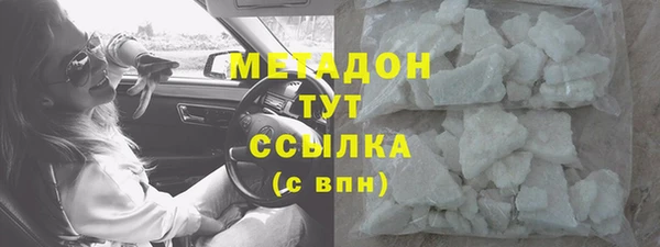 кокаин премиум Верхний Тагил