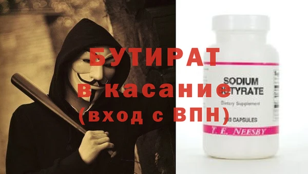 синтетический гашиш Верея