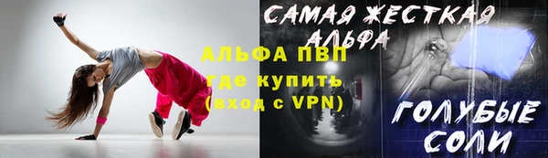 синтетический гашиш Верея