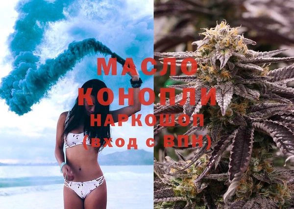 mdma Верхнеуральск