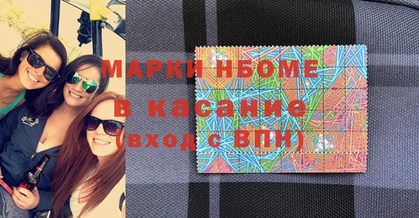 синтетический гашиш Верея