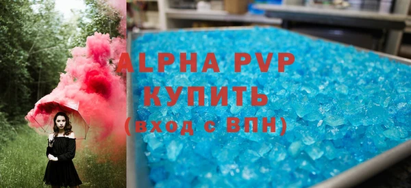 синтетический гашиш Верея