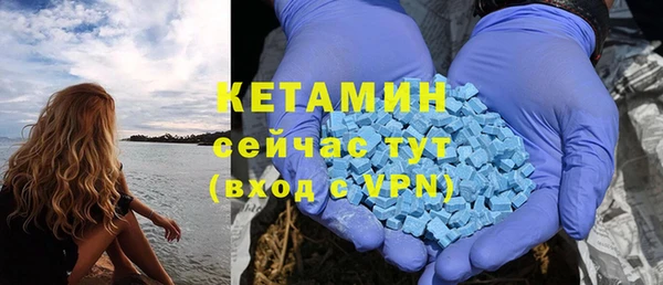 синтетический гашиш Верея