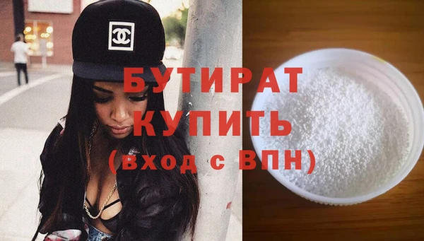 синтетический гашиш Верея