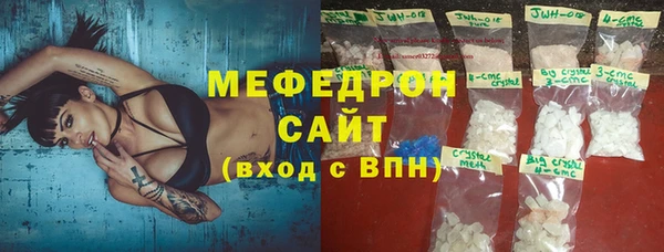 mdma Верхнеуральск