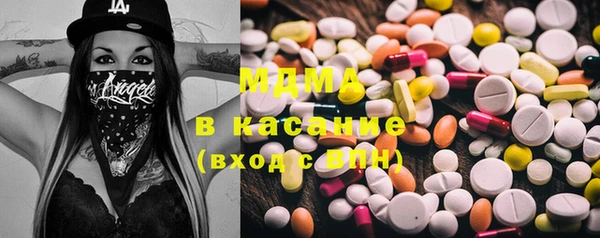 синтетический гашиш Верея
