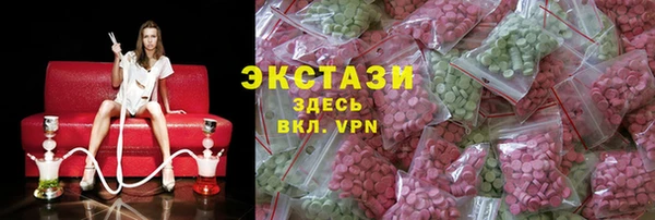 mdma Верхнеуральск