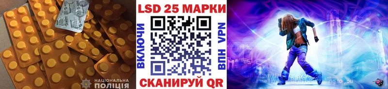 где купить наркоту  Новоржев  LSD-25 экстази ecstasy 