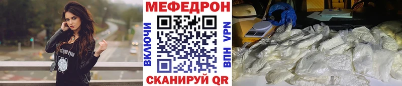 Меф 4 MMC  Новоржев 