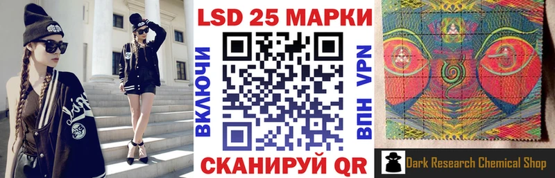 МЕГА зеркало купить наркотики сайты Новоржев Марки 25I-NBOMe 1500мкг