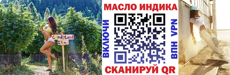 Дистиллят ТГК вейп  Новоржев 