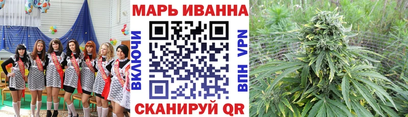 Каннабис тримм Новоржев